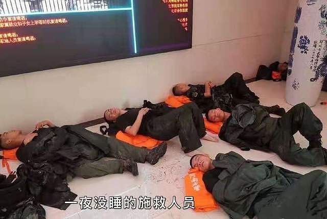 25死7失联，河南遭遇罕见暴雨，今天的微博我不敢看（组图） - 6