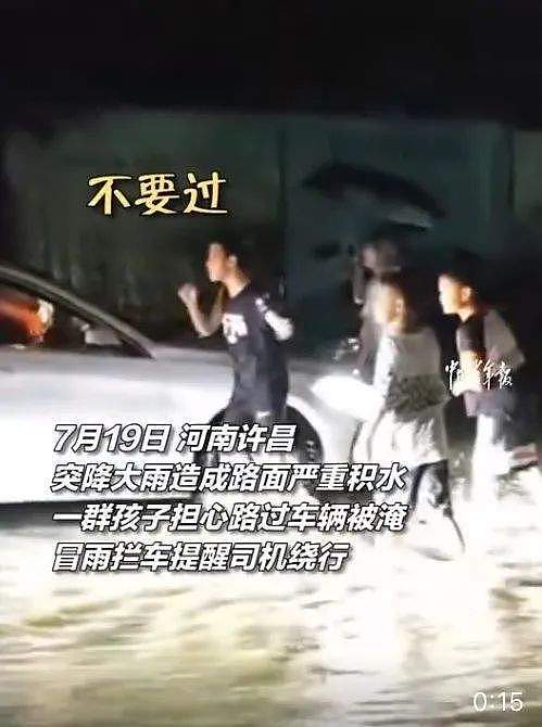 25死7失联，河南遭遇罕见暴雨，今天的微博我不敢看（组图） - 25