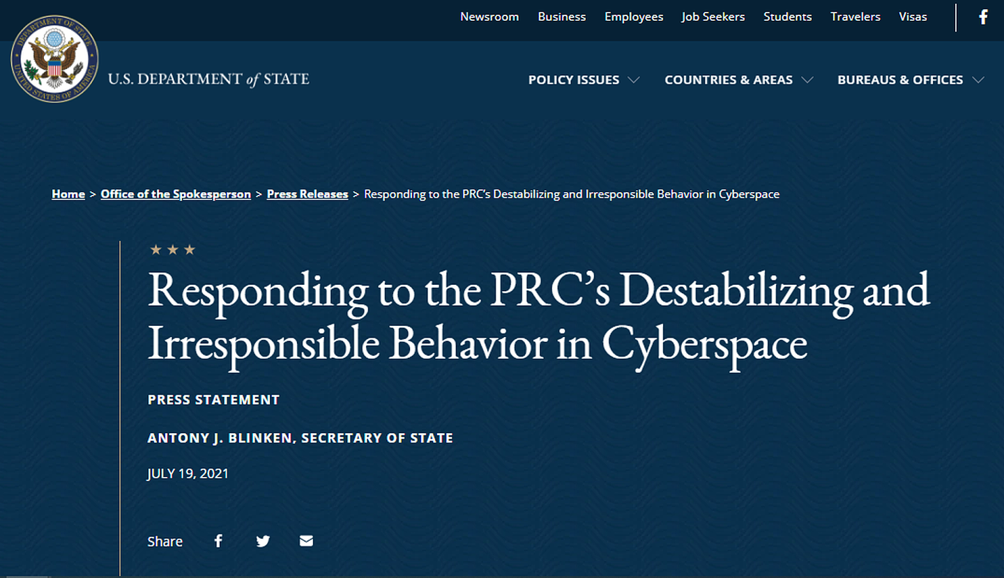 美国国务院2021年7月19日发表声明，就微软遭黑客攻击事件，指控中国是幕后黑手。（美国国务院官网）