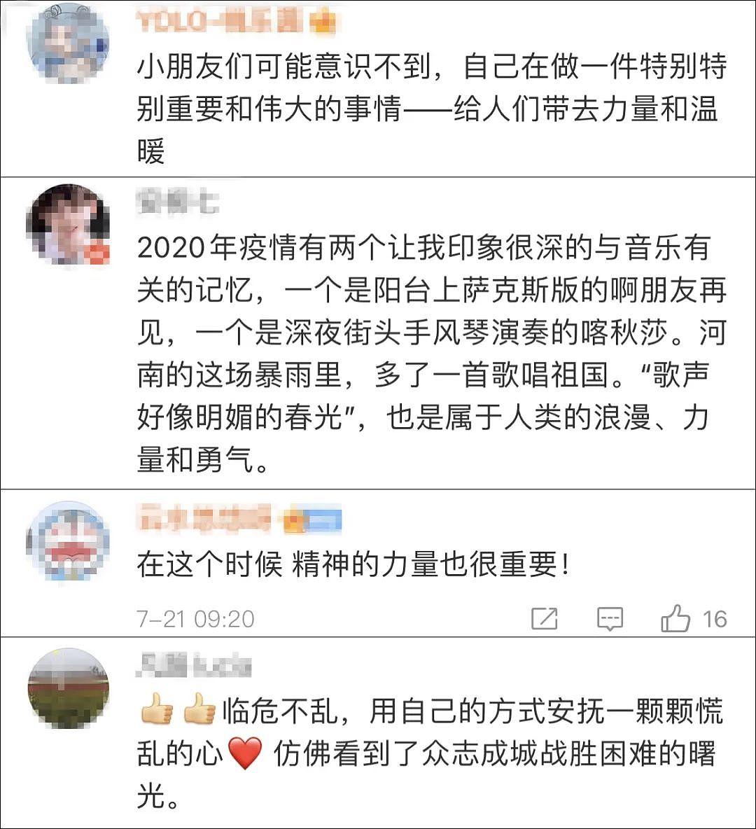 她被困郑州地铁：20分钟，如果没救援，几百人将丧命（组图） - 5