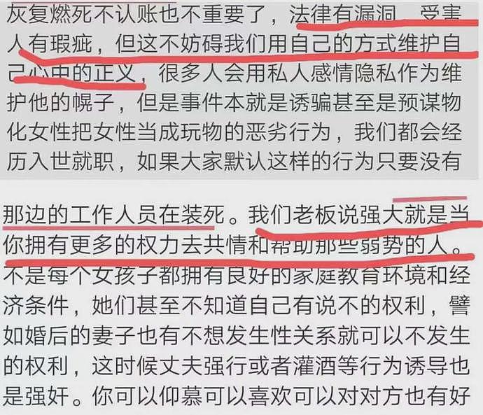 吴亦凡“睡粉”成福利，粉丝：想知道他一次多久，我没办法拒绝（组图） - 8