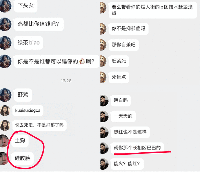 吴亦凡“睡粉”成福利，粉丝：想知道他一次多久，我没办法拒绝（组图） - 40