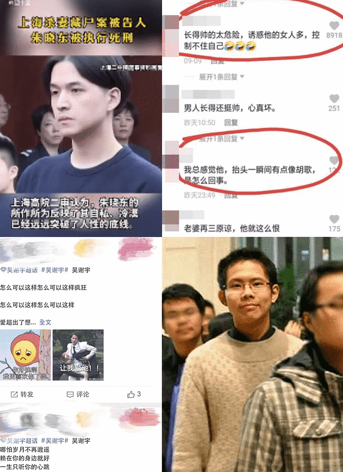 吴亦凡“睡粉”成福利，粉丝：想知道他一次多久，我没办法拒绝（组图） - 53