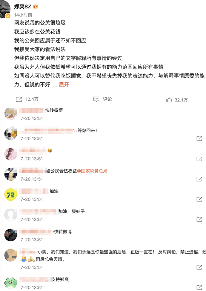 吴亦凡“睡粉”成福利，粉丝：想知道他一次多久，我没办法拒绝（组图） - 58