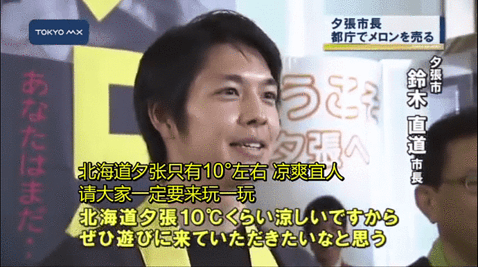 日本京都欠1.6万亿，将在10年内破产？一旦破产将变空城（组图） - 18