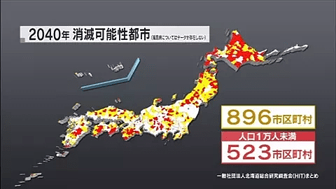 日本京都欠1.6万亿，将在10年内破产？一旦破产将变空城（组图） - 27