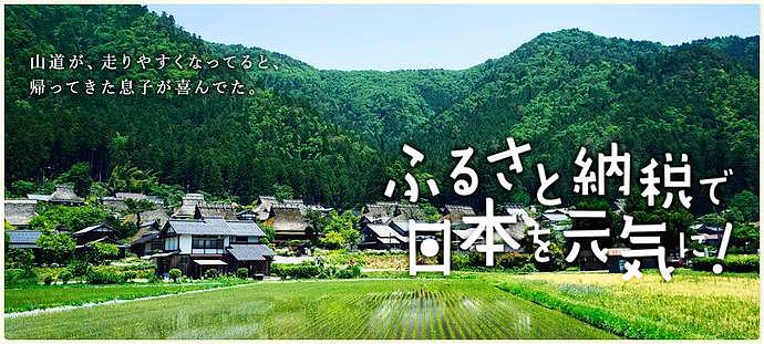 日本京都欠1.6万亿，将在10年内破产？一旦破产将变空城（组图） - 28