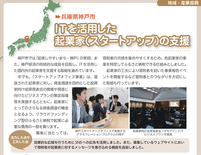 日本京都欠1.6万亿，将在10年内破产？一旦破产将变空城（组图） - 32