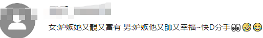 何超莲在机场遭窦骁抛弃，低头默走表现生疏，二人疑再度陷入冷战