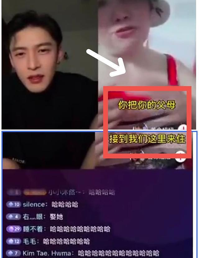 小伙直播连麦被富婆看上，富婆只要他的人，并声称小伙父母她来养（组图） - 6