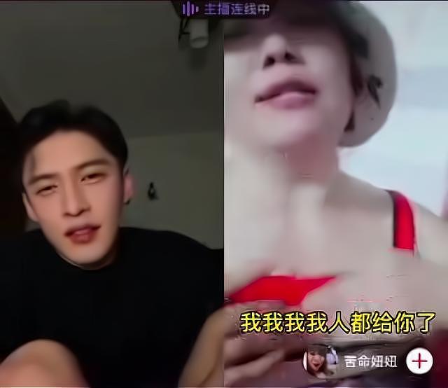 小伙直播连麦被富婆看上，富婆只要他的人，并声称小伙父母她来养（组图） - 1