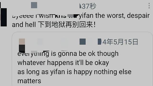 “1500块睡一次”？最新爆料：吴亦凡公关团队反击，曝都美竹大量黑料，这下危险了！（组图） - 2