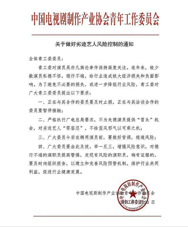 “1500块睡一次”？最新爆料：吴亦凡公关团队反击，曝都美竹大量黑料，这下危险了！（组图） - 17