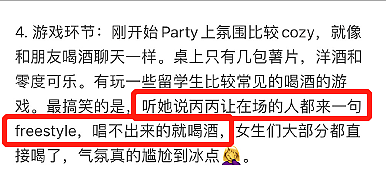 “1500块睡一次”？最新爆料：吴亦凡公关团队反击，曝都美竹大量黑料，这下危险了！（组图） - 24