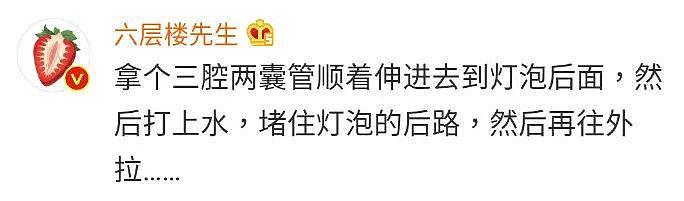 阴道里塞手枪算啥，我还见过更奇葩的：拿黄瓜清洁、异物的种类多种多样！（组图） - 16