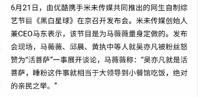 武大教授背着老婆睡女粉丝，不顾经期浴血奋战，一日4次致女方机械性受伤（组图） - 11