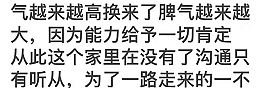 800万粉网红被控家暴，妻子晒多张照片肋骨被打断，孩子跪地求饶