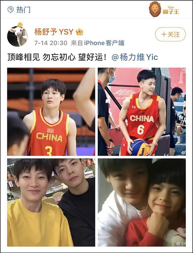 帅到上好几次热搜！19岁中国女篮运动员帅到出圈，颜值不输男明星（组图） - 58