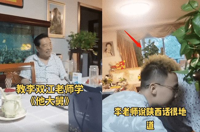 82岁李双江家中内景曝光，生活用品堆积显杂乱，穿睡衣签名接地气（组图） - 2