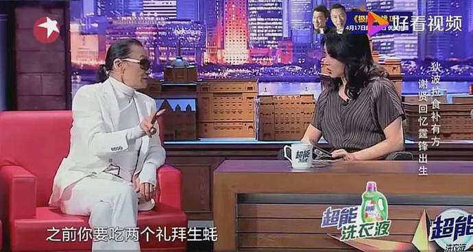 女星不用替身全裸出境爆红，与“不行”男星约了10天10夜（组图） - 27