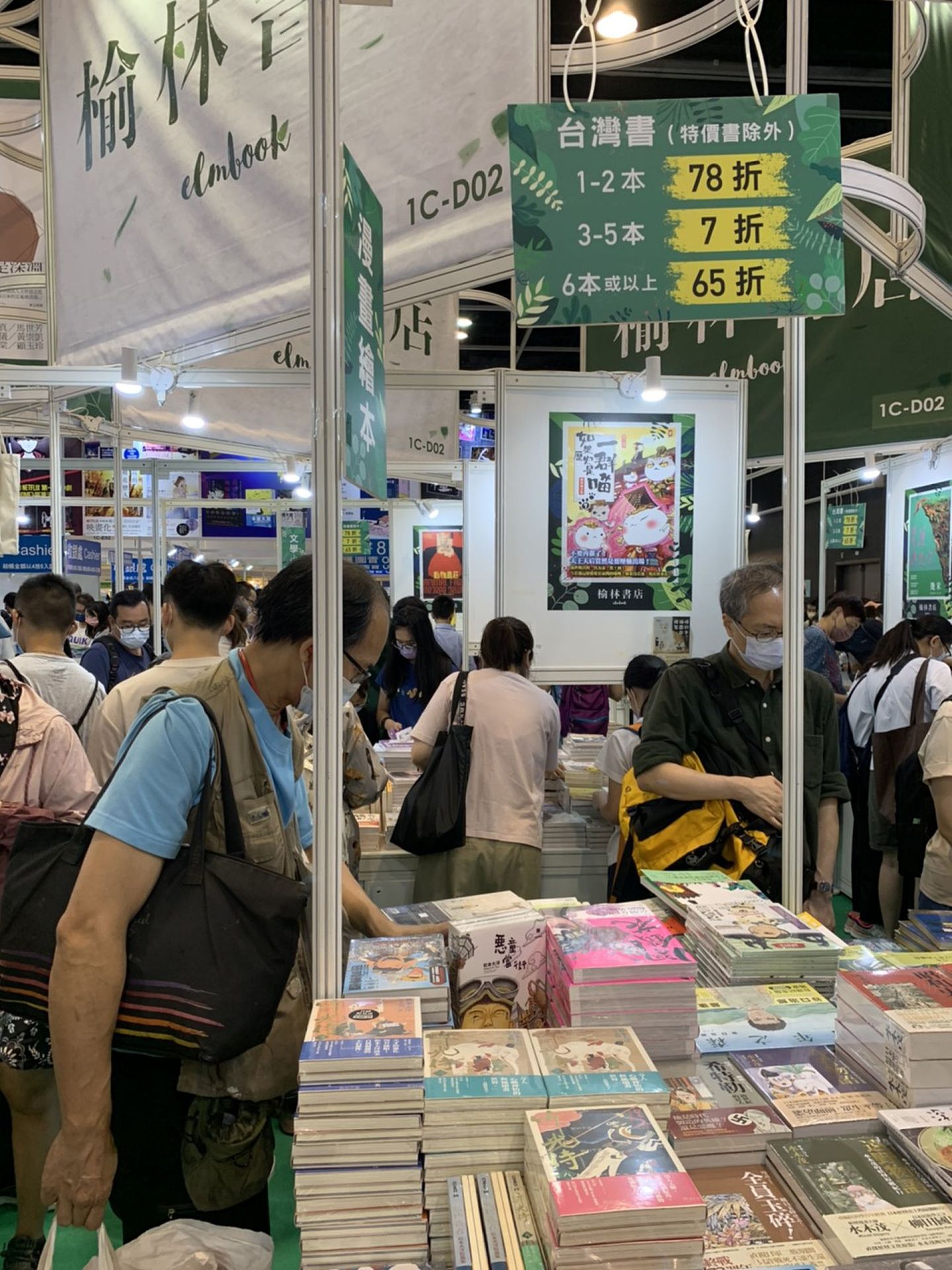 榆林书店里可以看到不少台湾书。（多维记者／摄）