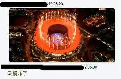 CCTV6再上热搜！在日本奥运会开幕式的时候，播放抗日电影（组图） - 14