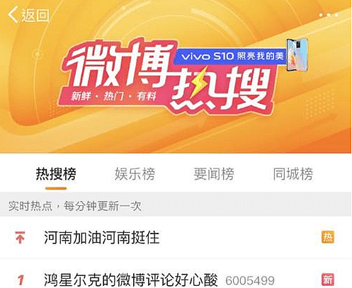 鸿星尔克被热捧过头？多个品牌直播间主播被骂哭，捐赠5000万也遭质疑（组图） - 4