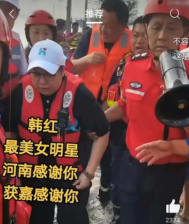 救援人员怒斥韩红王一博：占用救生艇，致病人难产孕妇被困（组图） - 14