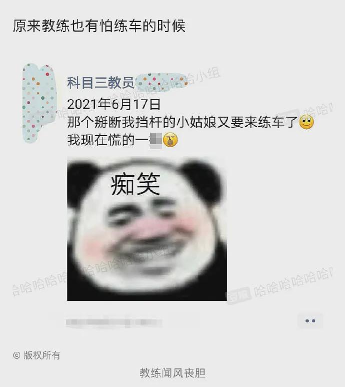 【爆笑】公共场合妹子的裤子暴露点竟格外“奇特”？！你这是想火（组图） - 9