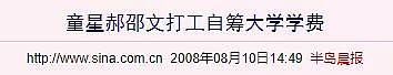 4岁身家千万，比杨紫还红，却被父母败光财产：他怎么混成这样？