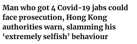 新加坡男子接种2剂莫德纳后，又在香港接种2剂辉瑞，官方考虑起诉（组图） - 2