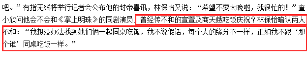 出道就合作张国荣、资源好过刘嘉玲，怎么最后得罪了半个娱乐圈？（组图） - 36