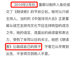 47岁董卿私下状态反差太，嘟嘴卖萌可爱如少女，打扮随意头发稀少（组图） - 6