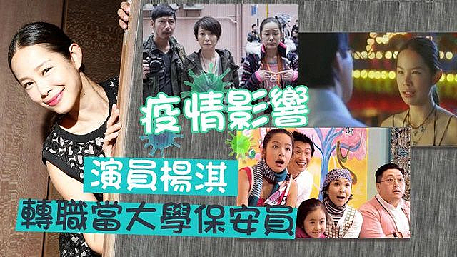 24岁香港小姐自曝失业，当选一年依旧星途暗淡，TVB失去最后王牌（组图） - 15