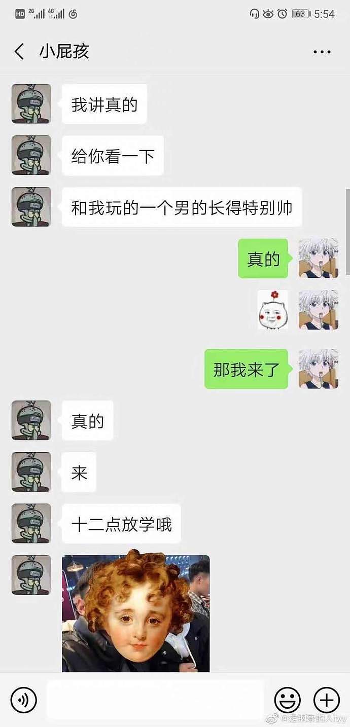 【爆笑】无意间发现弟弟的搜索记录，他想要制服我，我可是他的姐姐啊！（组图） - 8