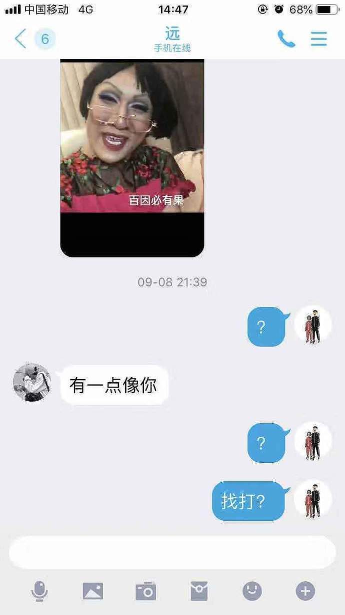 【爆笑】无意间发现弟弟的搜索记录，他想要制服我，我可是他的姐姐啊！（组图） - 17