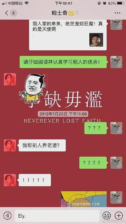 【爆笑】无意间发现弟弟的搜索记录，他想要制服我，我可是他的姐姐啊！（组图） - 20