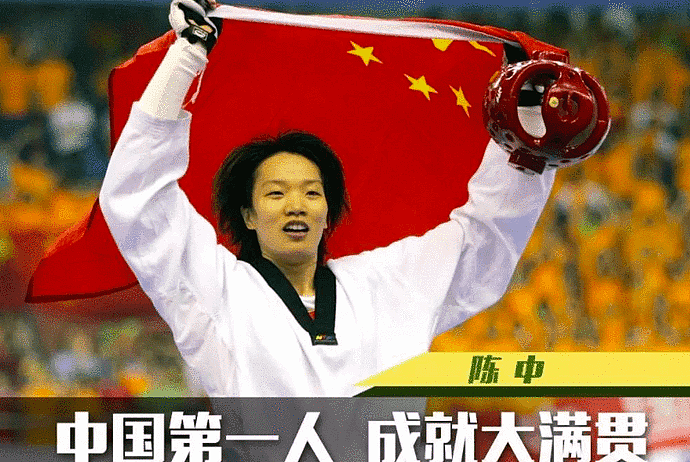 21年最差纪录，5届奥运夺冠终结！中国王牌项目全军覆没只拿1铜牌（组图） - 7