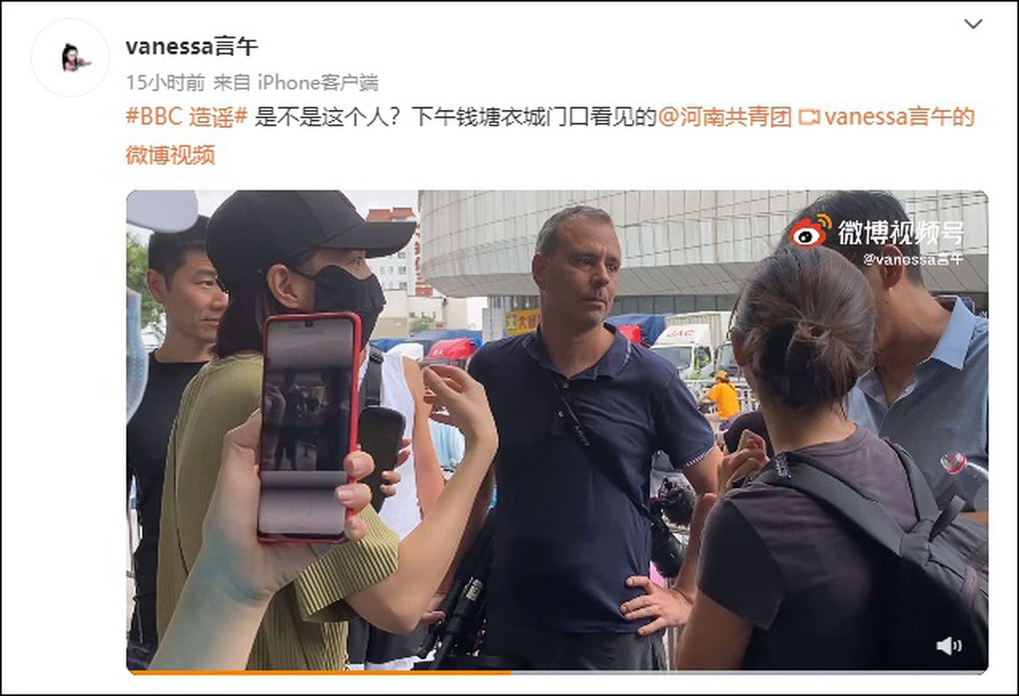 德国之声记者郑州遭民众围堵。（微博@vanessa言午）