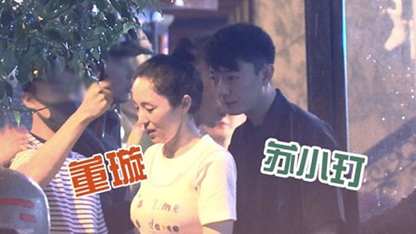 董璇离婚后真潇洒，白天喂男工作人员吃雪糕，晚上与绯闻男友聚餐（组图） - 5