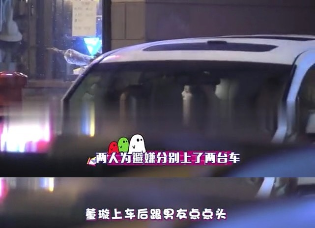 董璇离婚后真潇洒，白天喂男工作人员吃雪糕，晚上与绯闻男友聚餐（组图） - 22