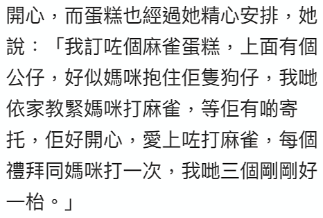 李玟为妈妈举办生日宴，三姐妹合体不见富豪老公，香港豪宅也曝光！（组图） - 5