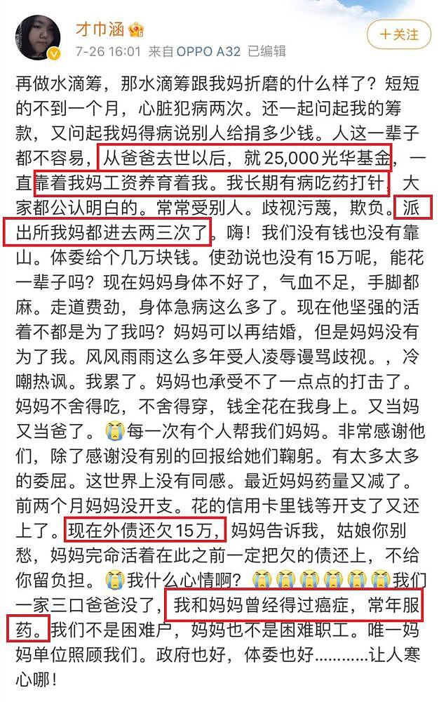 退役后当保安，病逝时家里仅剩300，举重冠军这么惨（组图） - 2