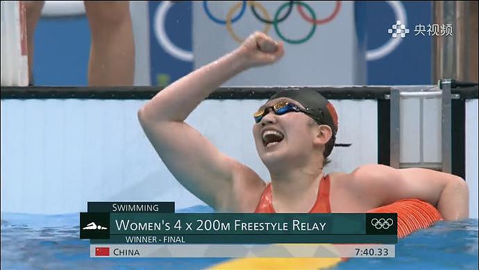 第14金！中国女子4×200自接力夺冠，打破世界纪录，澳洲选手获得铜牌（视频/组图） - 2