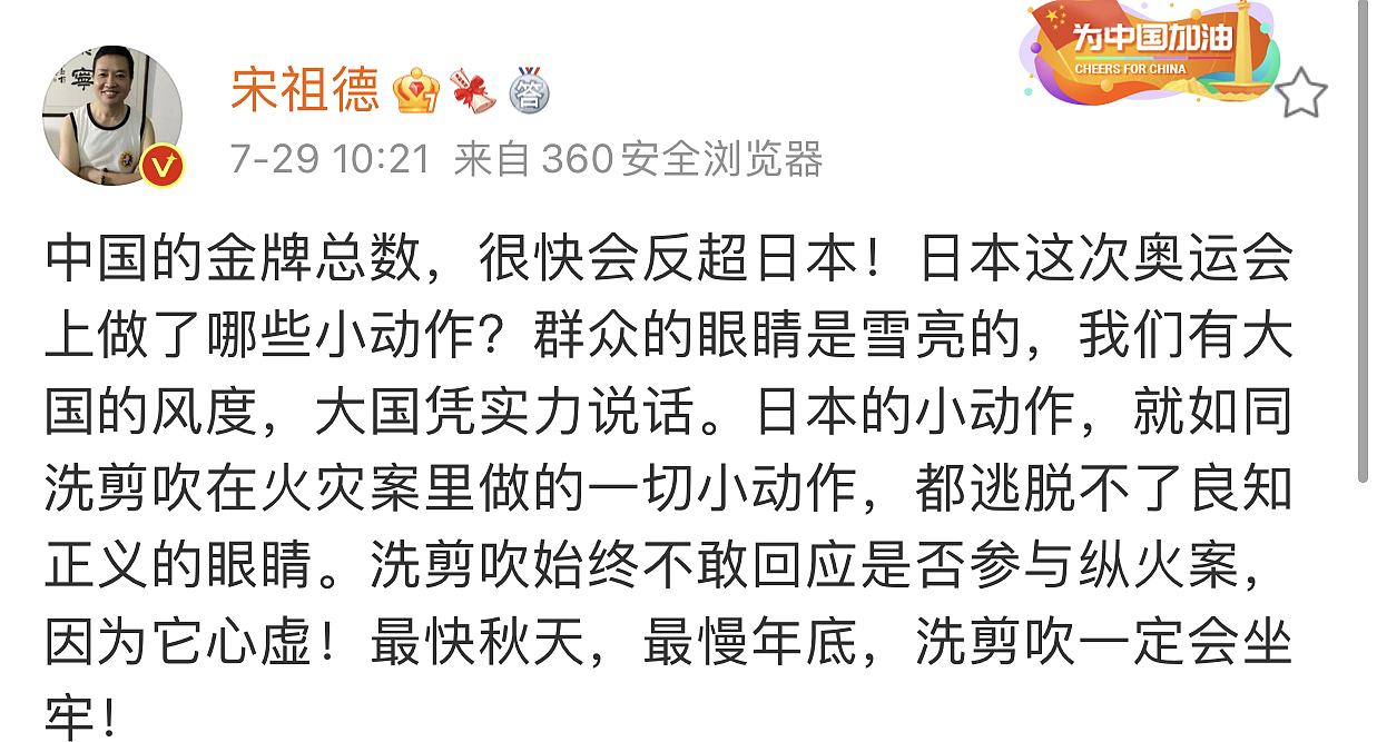 林生斌最新爆料！现任姐夫疑似证人保安，邻居曝夫妻已被带走调查