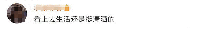 周立波携富豪妻子现身晚宴，红光满面派头足，胡洁穿深V肤白貌美（组图） - 6