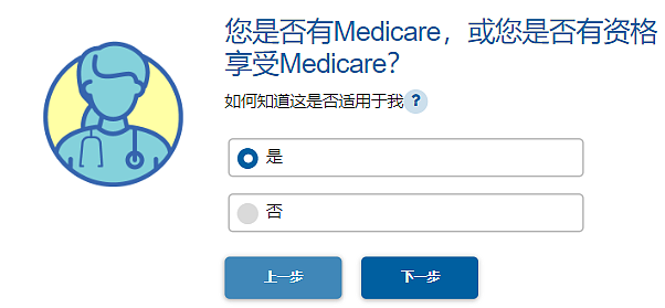 澳卫生部推出全中文疫苗预约网页，一文教你应对全程！快速免费定位，牛津随时可打，辉瑞依然难求 - 8