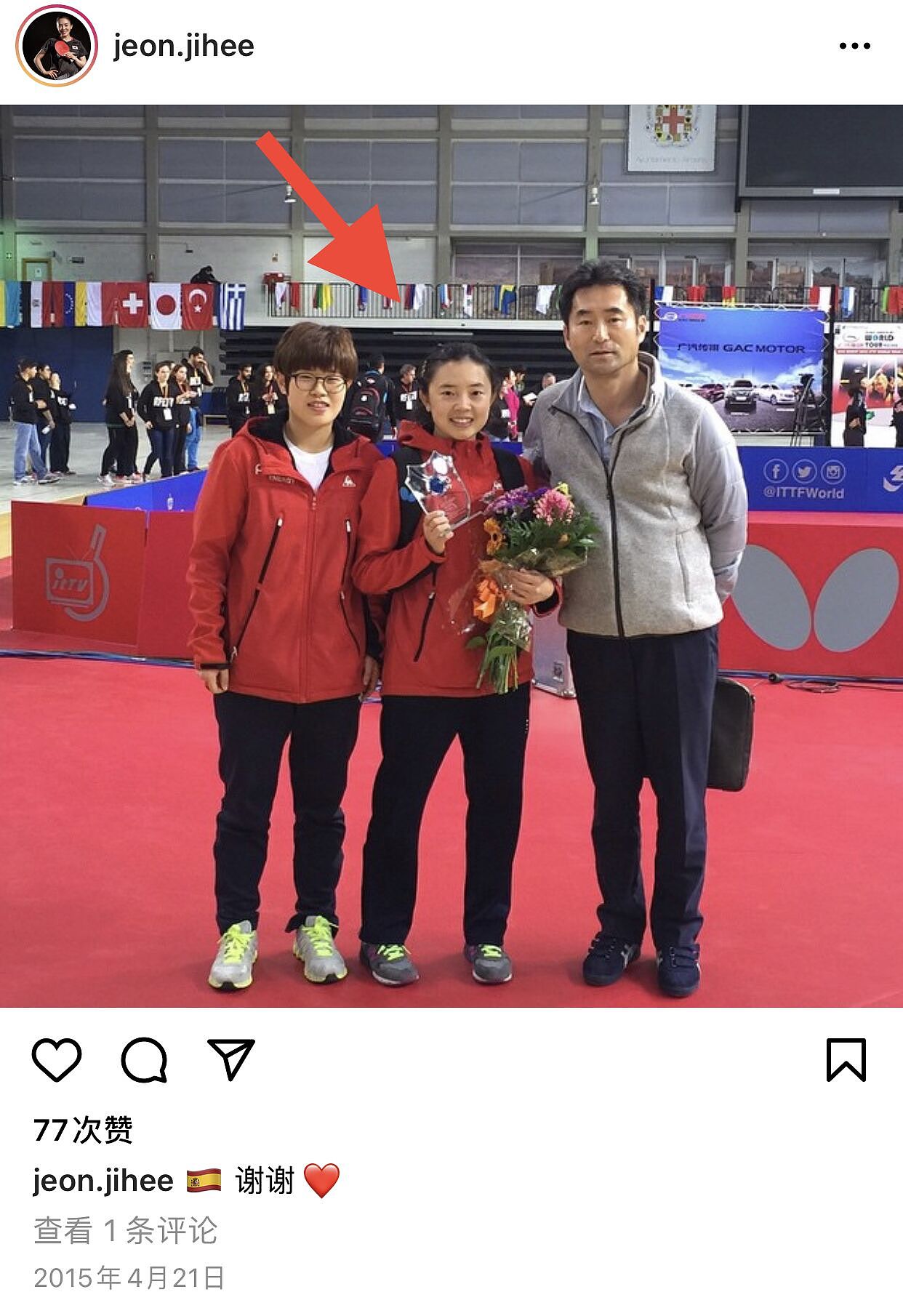 韩国奥运选手田志希疑似整容，容貌与以往差距大，肤白貌美气质佳