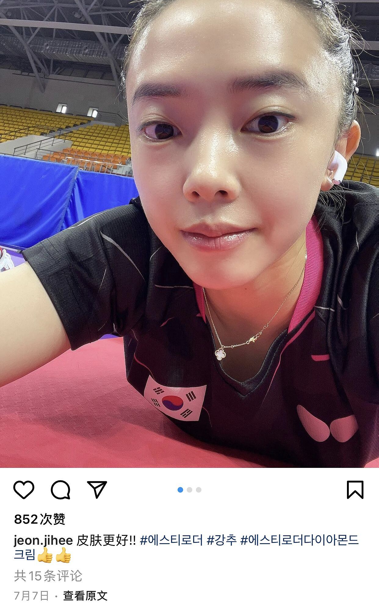 韩国奥运选手田志希疑似整容，容貌与以往差距大，肤白貌美气质佳