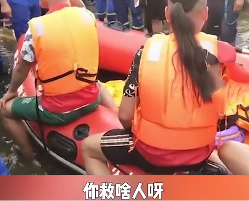 网红为拍视频偷救援队冲锋舟，被拦下后谎称是去救人，引起众怒